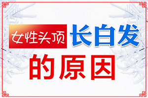 白癲風(fēng)是什么樣的[各個(gè)時(shí)期有什么癥狀]白癲瘋早期圖片