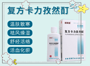 皮膚有白斑怎么回事-哪些因素影響