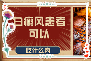 白點癲風癥狀圖片,有什么變化(各個時期有什么癥狀)