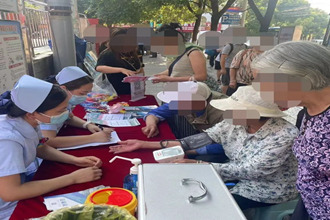 服務百姓 關愛健康