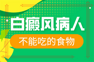 2歲多寶寶臉上有白斑是缺鈣嗎,有什么特點(diǎn)呢(哪些會誘發(fā)呢)