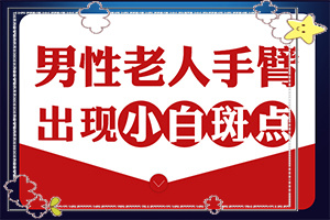 白瘋顛是什么原因引起,常見(jiàn)誘因有哪些(具體的誘因有哪些)