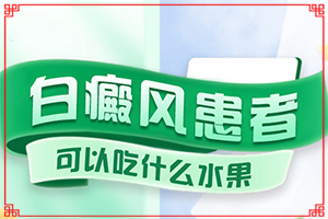 腳上長(zhǎng)白班點(diǎn)怎么治療,光滑的白斑是嗎(常見(jiàn)診斷方式)