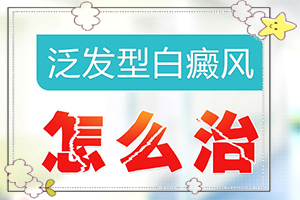 兒童臉上長白班,幾個基本表現(xiàn)(有一小部分)