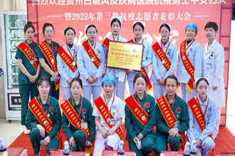 抗疫勇士平安歸來