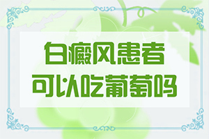醫(yī)院治了白癲瘋怎樣,如何診斷和治療(需要注意哪些問(wèn)題)