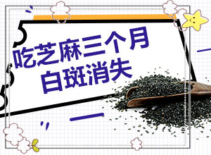 5歲的孩子臉上有白斑是怎么了,發(fā)病的因素有哪些(為什么患上)