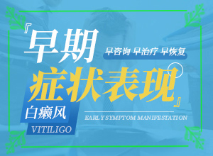 小兒臉上長(zhǎng)的有白斑是什么情況,因素有哪些呢(原因有哪些)