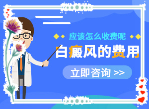白顛瘋怎樣區(qū)別,幾個(gè)基本表現(xiàn)(如何診斷)