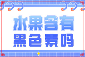 白殿瘋是怎么引起的-什么原因會誘發(fā)